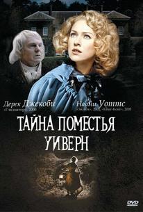 Тайна поместья Уиверн