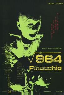 Пиноккио 964