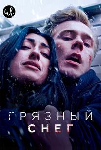Грязный снег