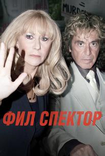 Фил Спектор