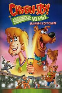 Скуби-Ду!: Олимпийские игры, Забавные состязания