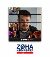 Зона комфорта