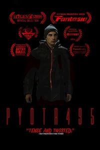 Пётр495