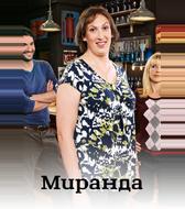 Миранда