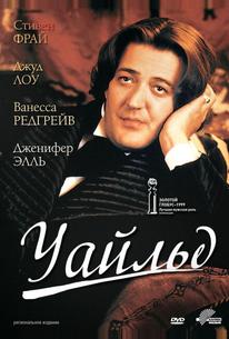 Уайльд