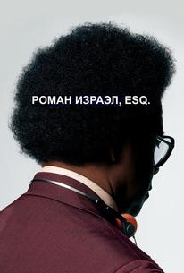 Роман Израэл, Esq.