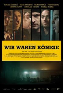 Мы были королями