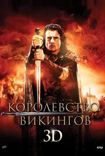 Королевство викингов