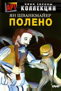 Полено