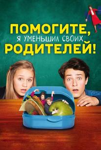 Помогите, я уменьшил своих родителей!