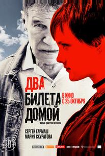 Два билета домой