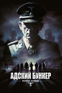 Адский бункер: Черное Солнце